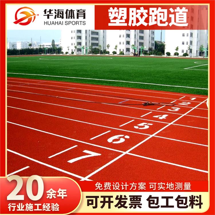 锦州市塑胶地面人造草坪 - 价格